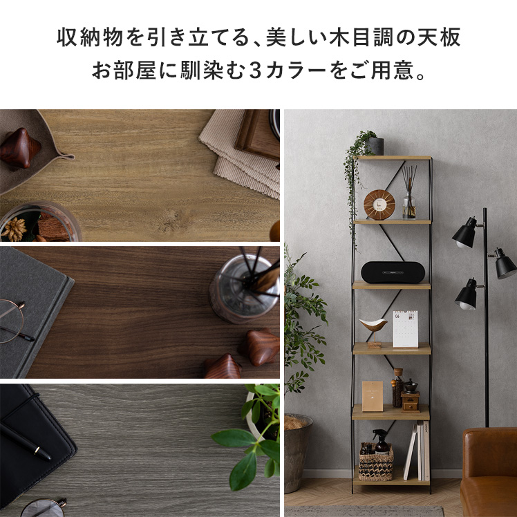 楽天市場】【3/8限定！3％OFFクーポン配布中】 棚 ラック 収納棚 収納