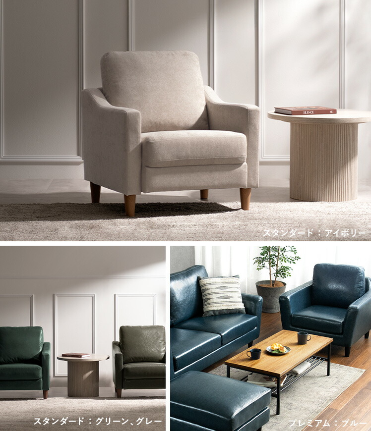 楽天市場】【3/8限定！5％OFFクーポン配布中】 ソファ ソファー 1人