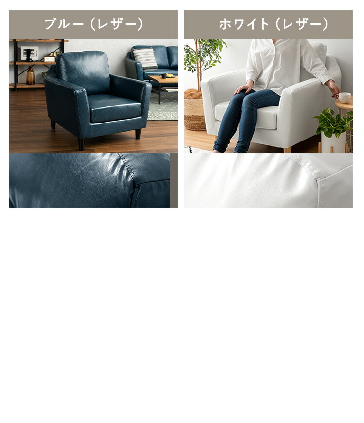 楽天市場】【3/8限定！5％OFFクーポン配布中】 ソファ ソファー 1人