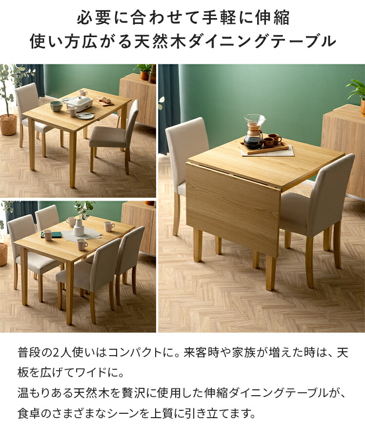 楽天市場】【3/8限定！5％OFFクーポン配布中】 ダイニングテーブル 2人