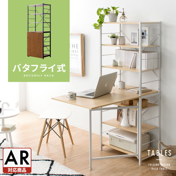 楽天市場】デスク 折りたたみ パソコンデスク 机 テーブル おしゃれ