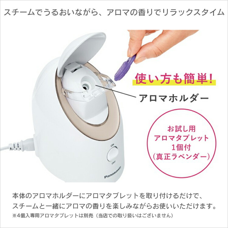 楽天市場】【ギフト対応】☆あす楽対応☆Panasonic（パナソニック