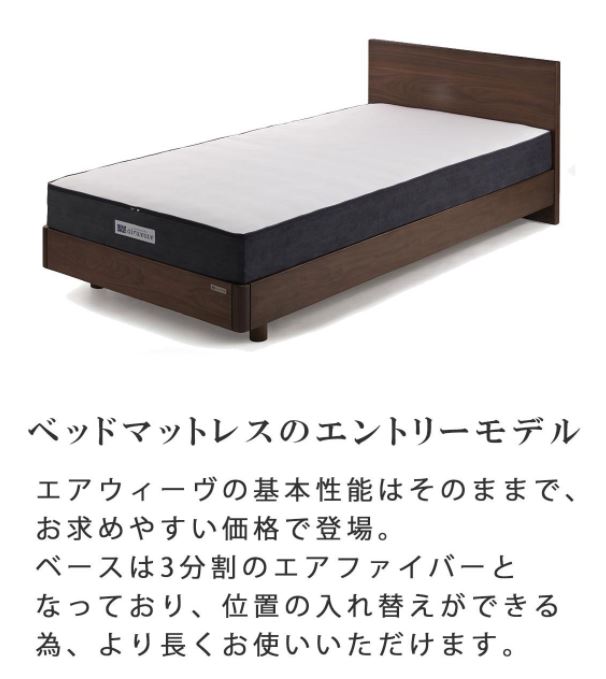 楽天市場】【公式】エアウィーヴ ベッドマットレス S01 クイーン