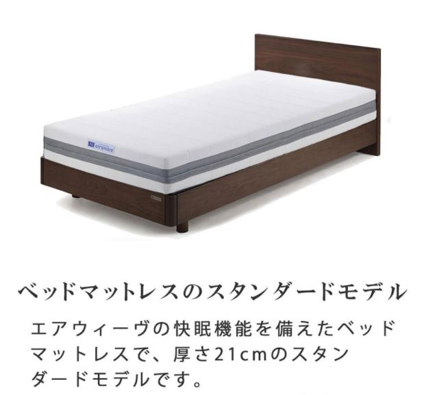楽天市場】【公式】エアウィーヴ ベッドマットレス S02 クイーン