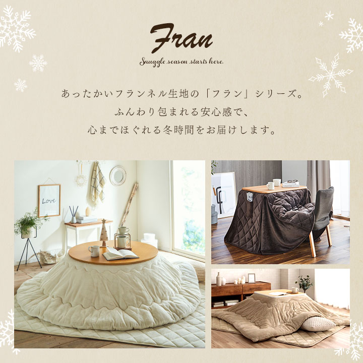 楽天市場】[スーパーSALE開催中] こたつ布団セット こたつ布団 楕円形