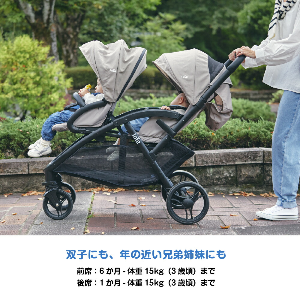 楽天市場】カトージ Joie エヴァライトデュオ（ムーンロック） 41453