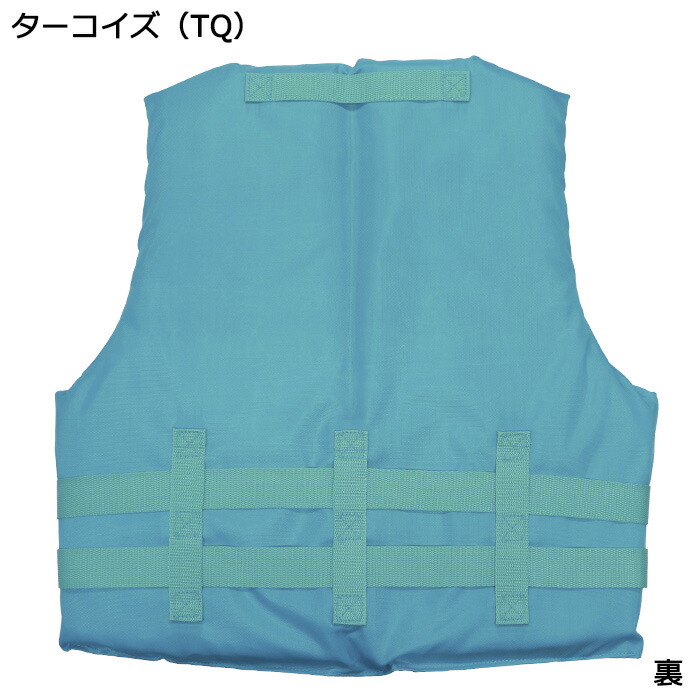 楽天市場】フローティングベスト 大人用 JLJ ライフジャケット メンズ