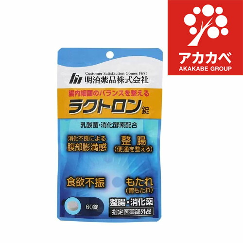 楽天市場】【送料無料】ラクトロン錠（60錠入）【正規品】整腸 消化薬