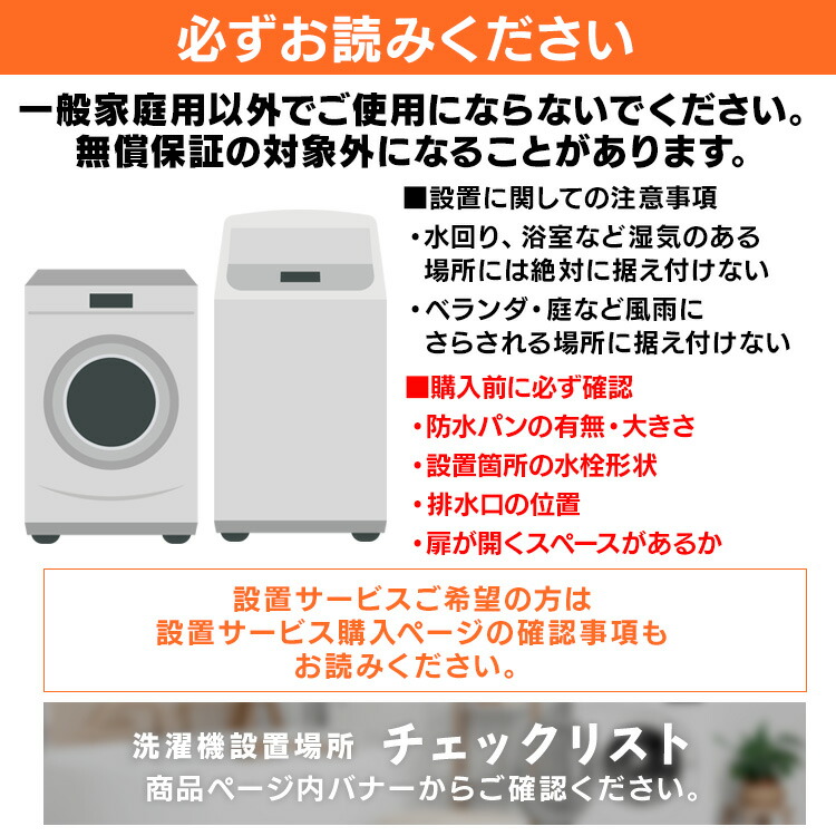 楽天市場】【設置無料】ドラム式洗濯機 8kg 洗濯乾燥機 乾燥機能付