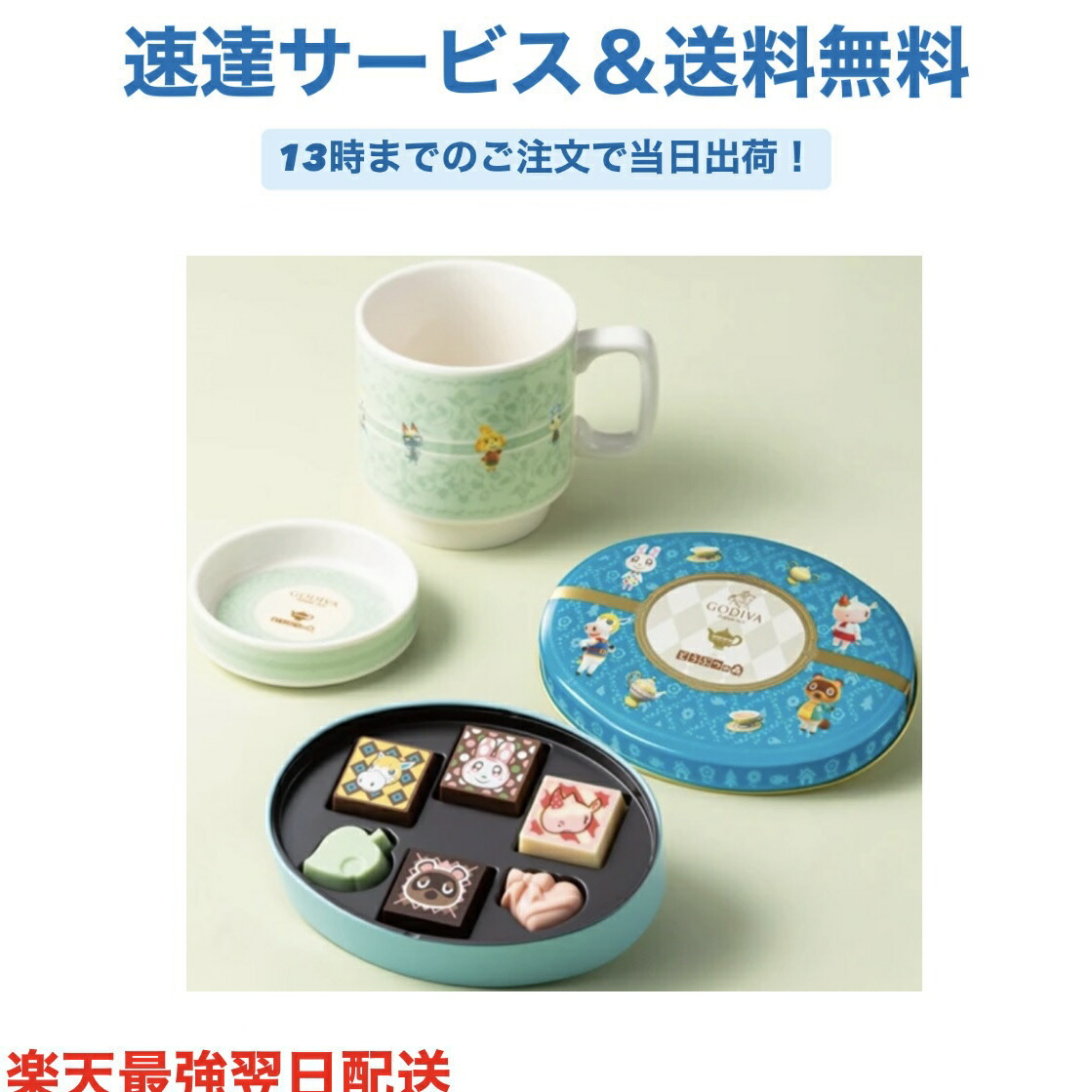 楽天市場】ゴディバ マグカップの通販