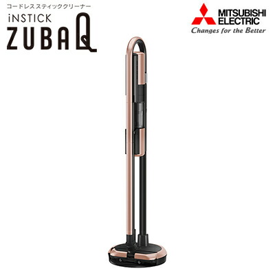 楽天市場】【最大1000円OFFクーポン！3月11日1:59まで】三菱 掃除機