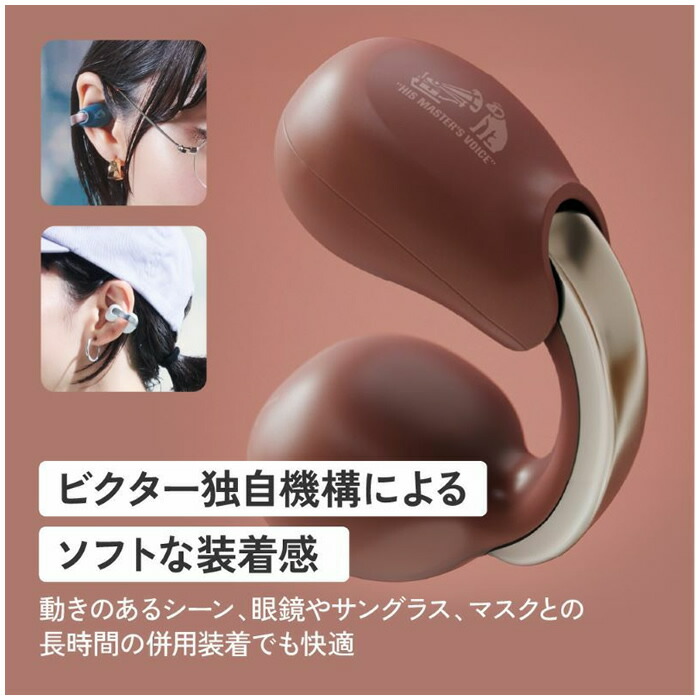 楽天市場】【即納】【最大1000円OFFクーポン！3月11日1:59まで】Victor