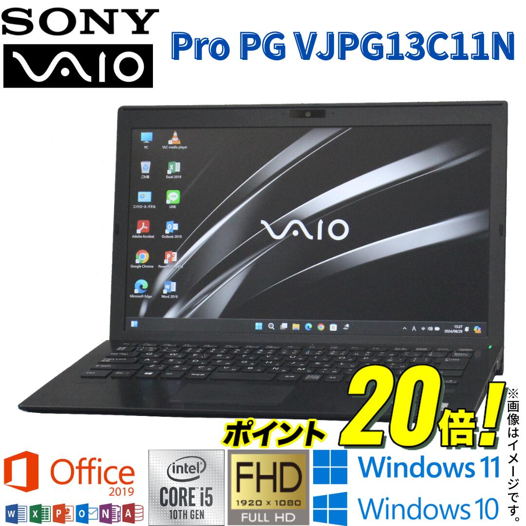 楽天市場】vaio pro 11 windows10（ノートPC｜パソコン）：パソコン
