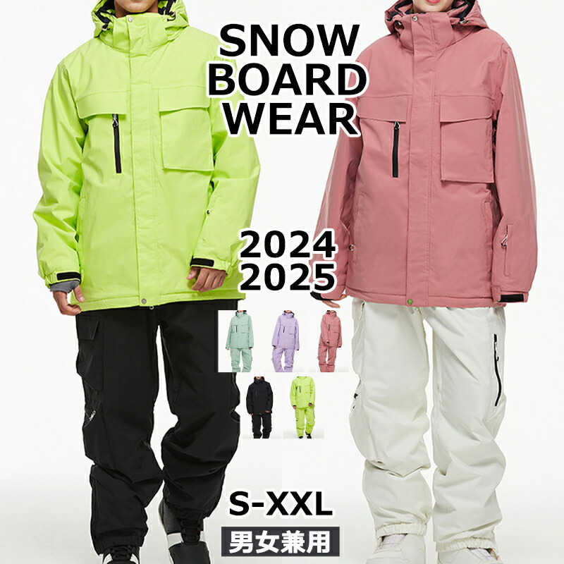 楽天市場】ARCTIC QUEEN ARCTIC KING 2024 2025 新作 スノーボード