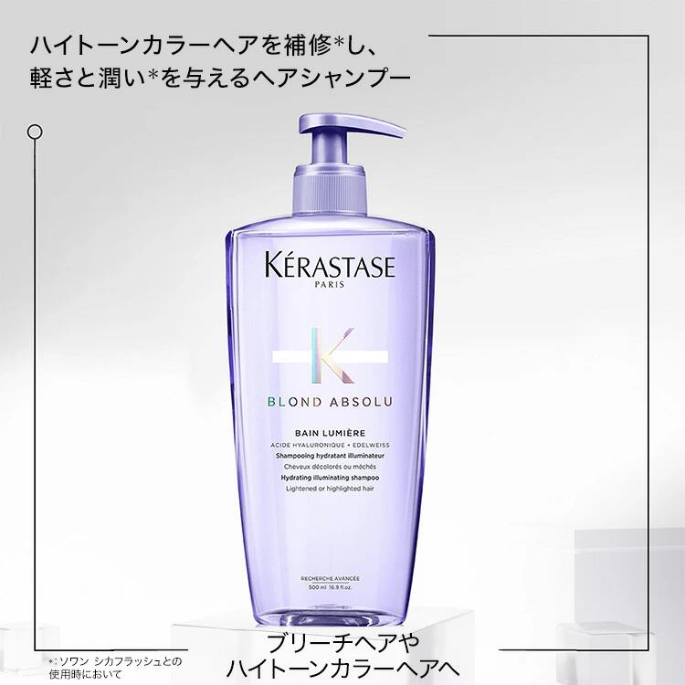 楽天市場】◇SS限定◇【15%OFF対象】 BL バン ルミエール 500mL