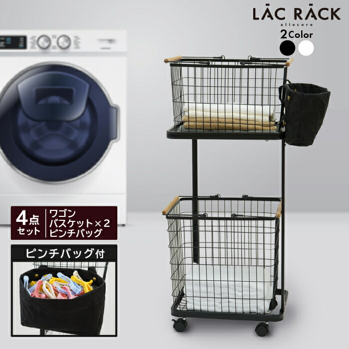 楽天市場】ランドリーバスケット ランドリーワゴン 2段 スクエア 木製