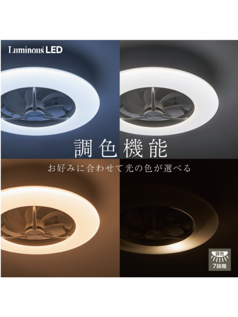 楽天市場】ドウシシャ サーキュライト シーリングライト 8畳モデル