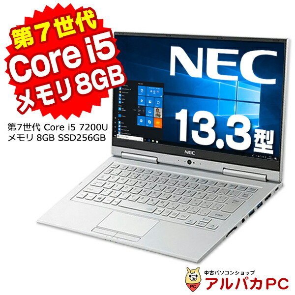 楽天市場】【中古】 2in1 タブレットPC Webカメラ NEC VersaPro VKT25