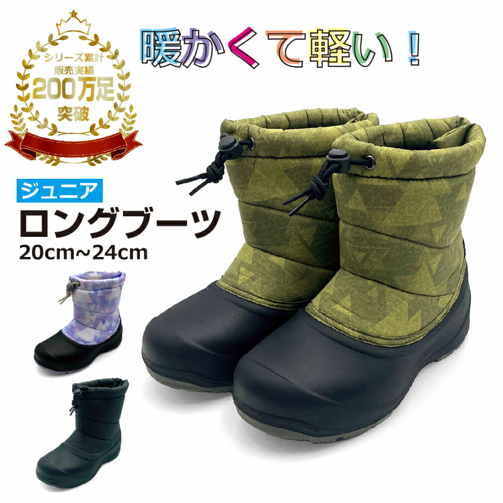 楽天市場】最大10％OFFクーポン 【3/4〜3/11】 イグニオ ロングブーツ