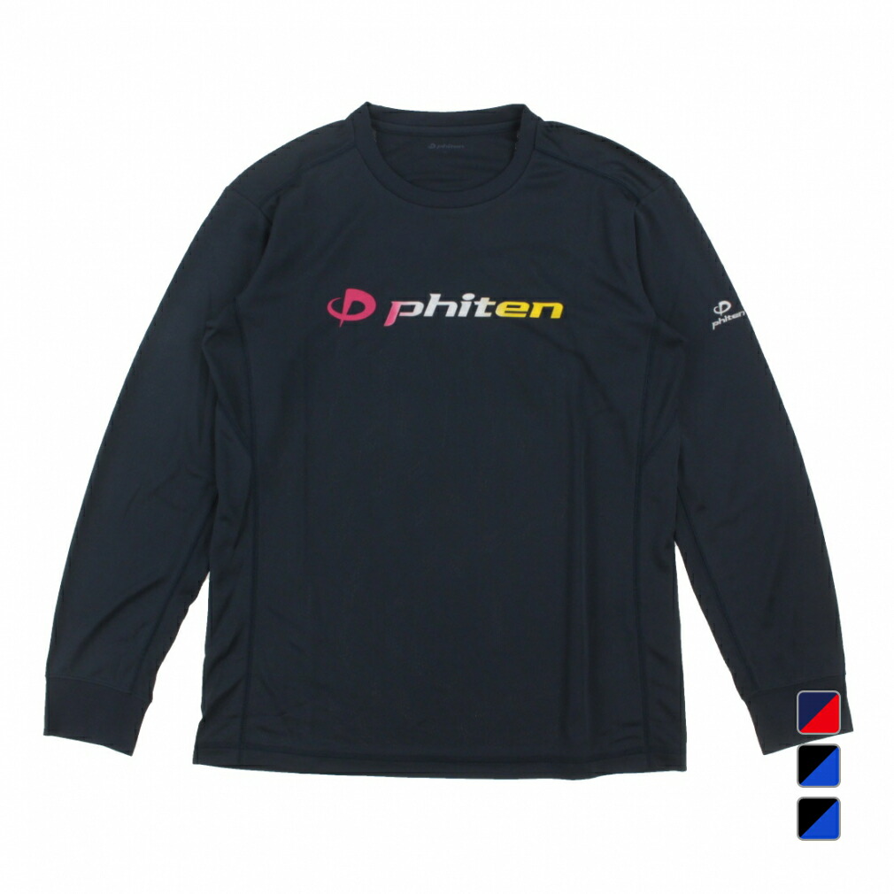 楽天市場】ファイテン 長袖 t シャツの通販