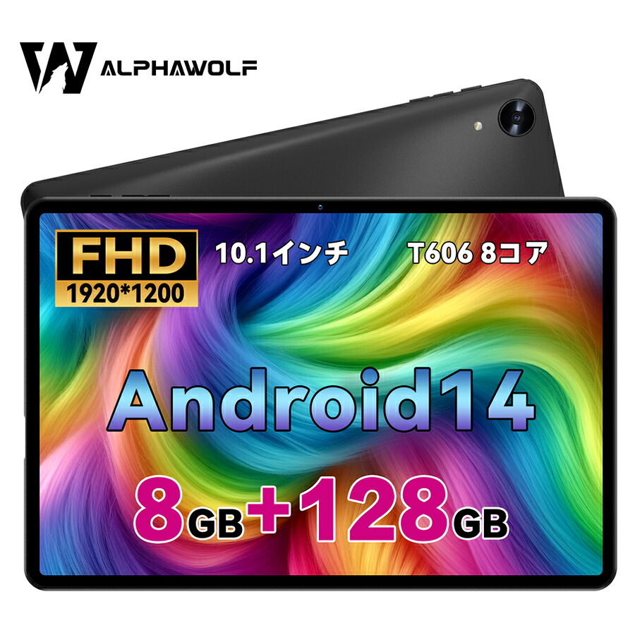 楽天市場】タブレット android15（メモリ容量8GB）（タブレットPC本体