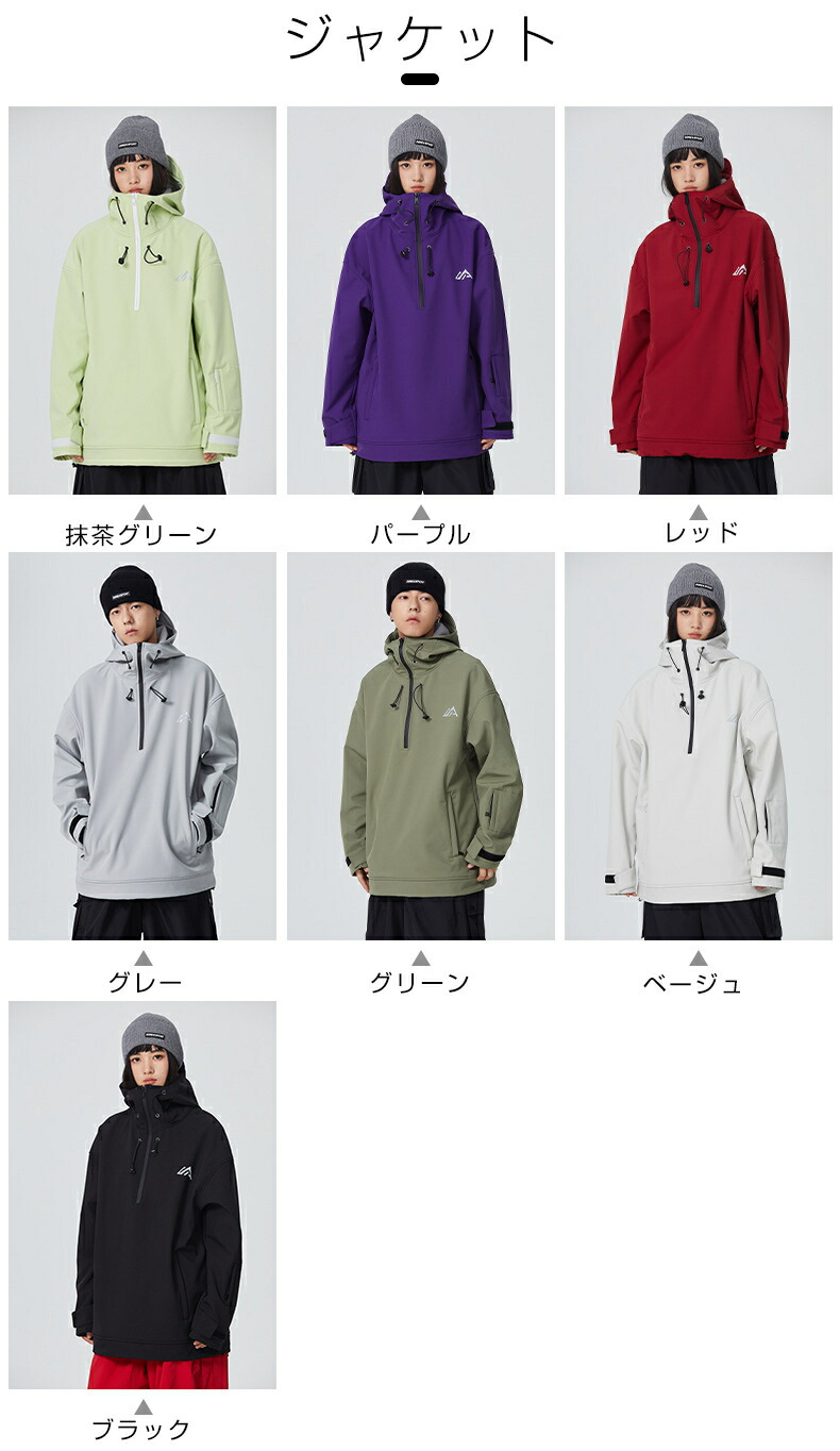 楽天市場】スノーボードウェア スキーウェア メンズ レディース