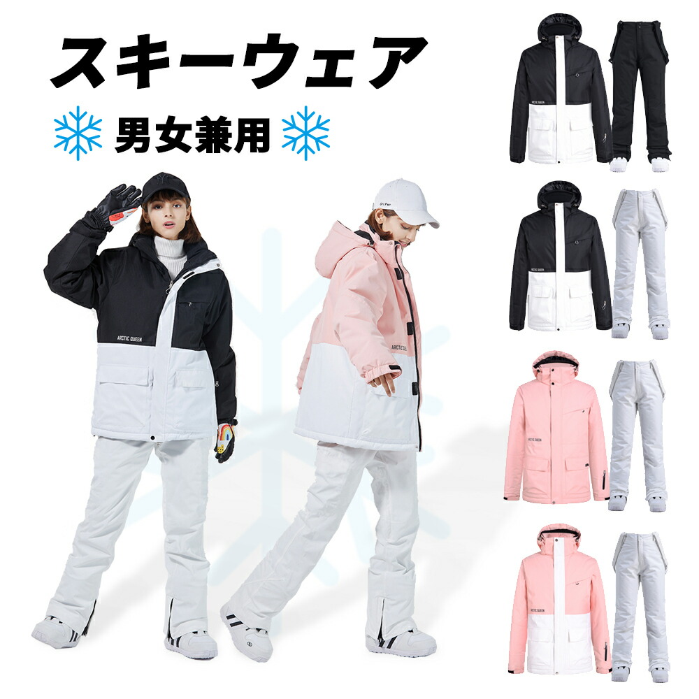楽天市場】デサント スキーウェア（スノーボード用ウェア｜ウィンター
