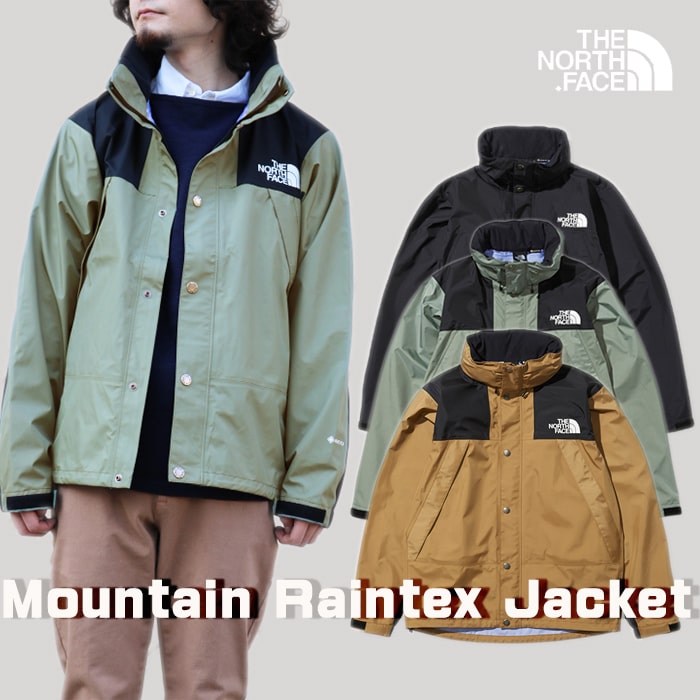 楽天市場】【SALE】 ザ・ノースフェイス THE NORTH FACE マウンテンレ
