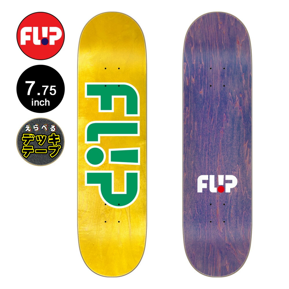 楽天市場】flip デッキ 7．75の通販