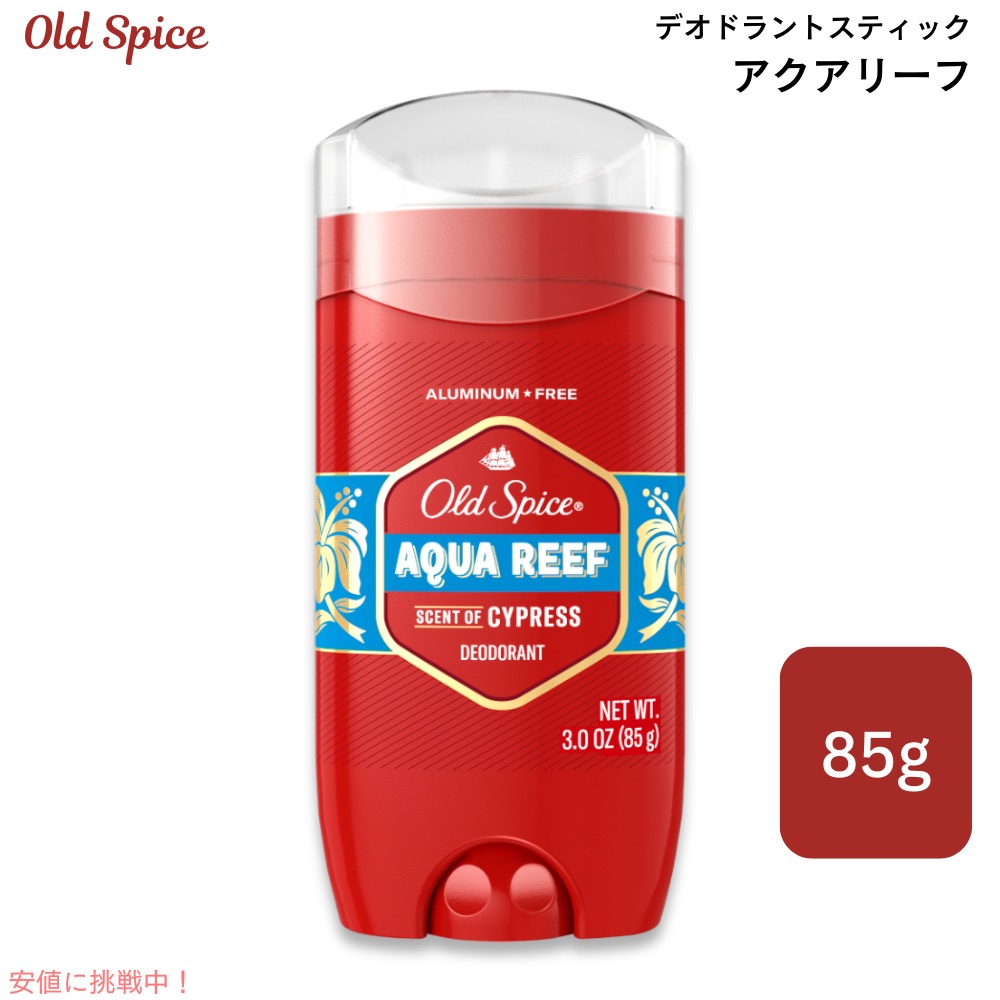 楽天市場】【送料無料！】Old Spice オールドスパイス アクアリーフの