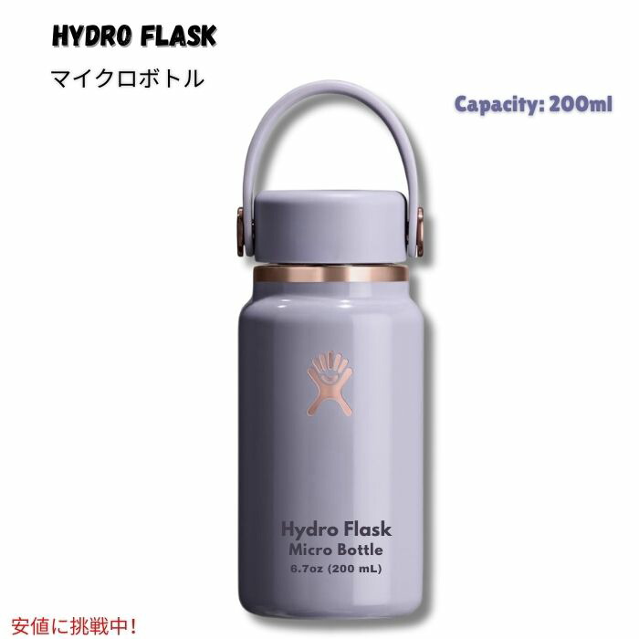 楽天市場】ハイドロフラスク（容量（水筒・ボトル）～ 349mL）の通販
