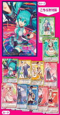 楽天市場】きゃらスリーブコレクションデラックス『初音ミク』Part.2