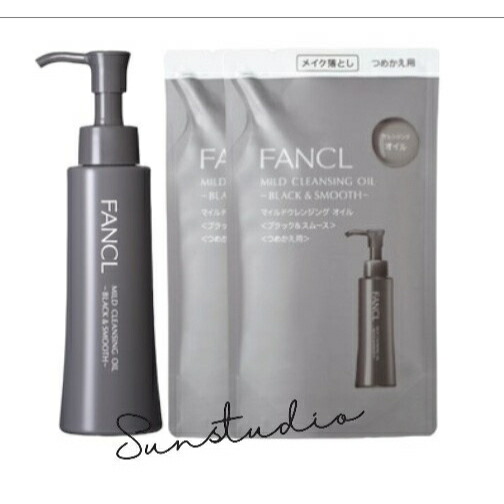 楽天市場】ファンケル fancl マイルドクレンジング オイル＜ブラック