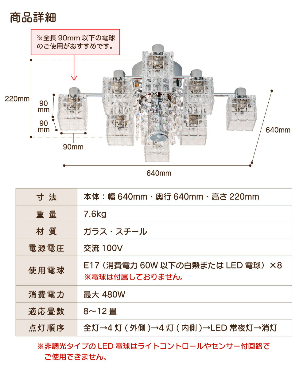 楽天市場】【Ampoule】 リビング シャンデリア 照明 おしゃれ