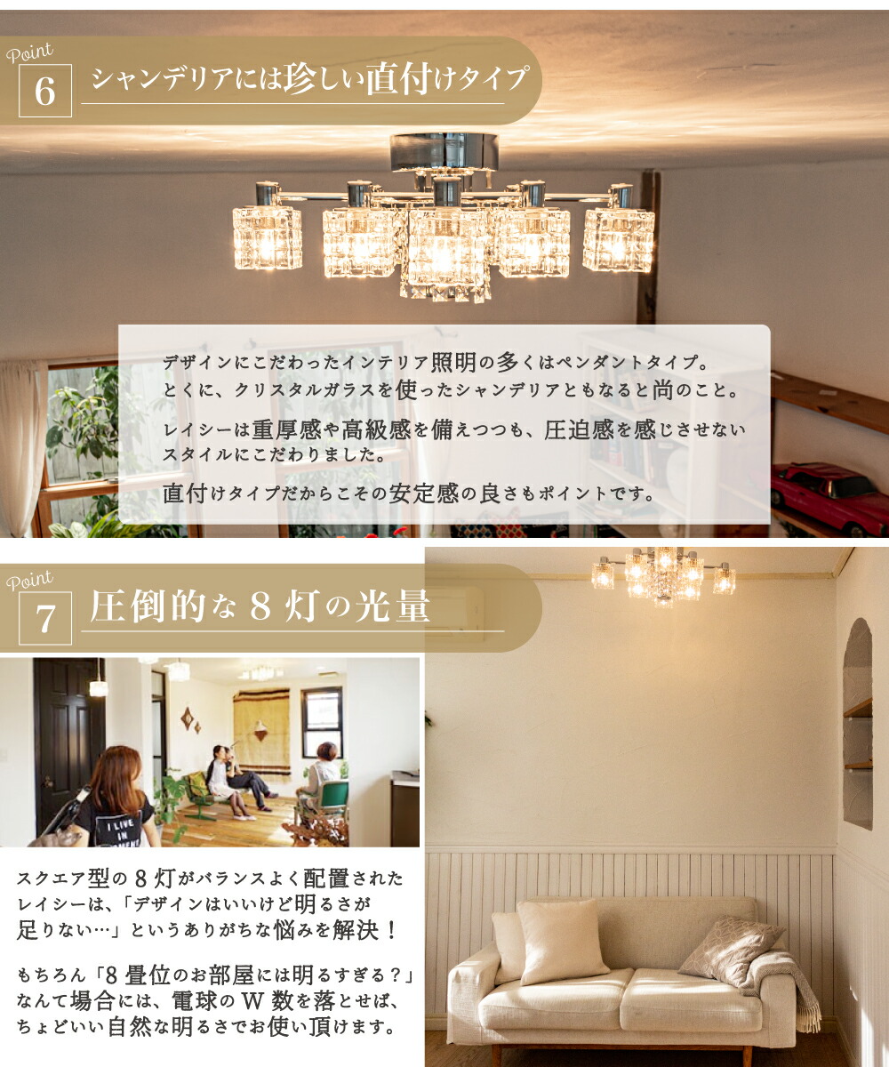 楽天市場】【Ampoule】 リビング シャンデリア 照明 おしゃれ