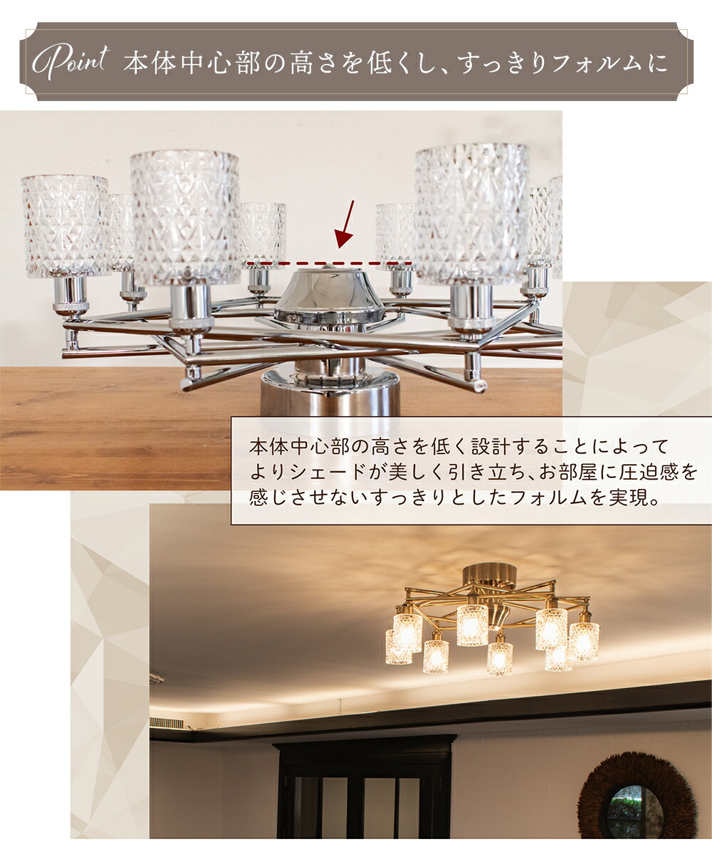 楽天市場】【Ampoule】 シャンデリア シーリングライト 8灯 ガラス