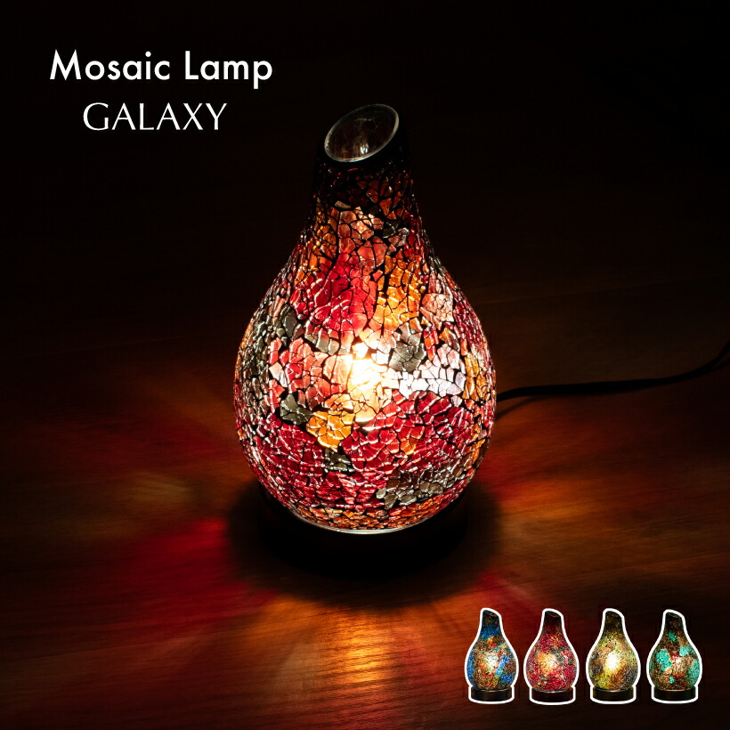 楽天市場】【ISHIGURO】 テーブルランプ モザイクランプ テーブル