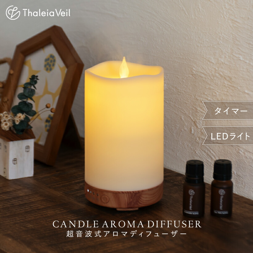 楽天市場】アロマディフューザー 超音波式 噴霧式 ディフューザー