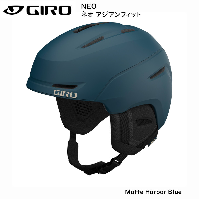 楽天市場】ジロ ヘルメット GIRO NEO AF Matte Harbor Blue ネオ