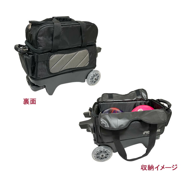 楽天市場】【ABS】BA-2150 ダブルカートバッグ(2025) : ボウリング