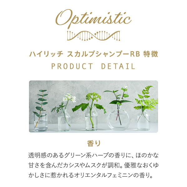 楽天市場】【平日即日発送】Optimistic オプティミスティック
