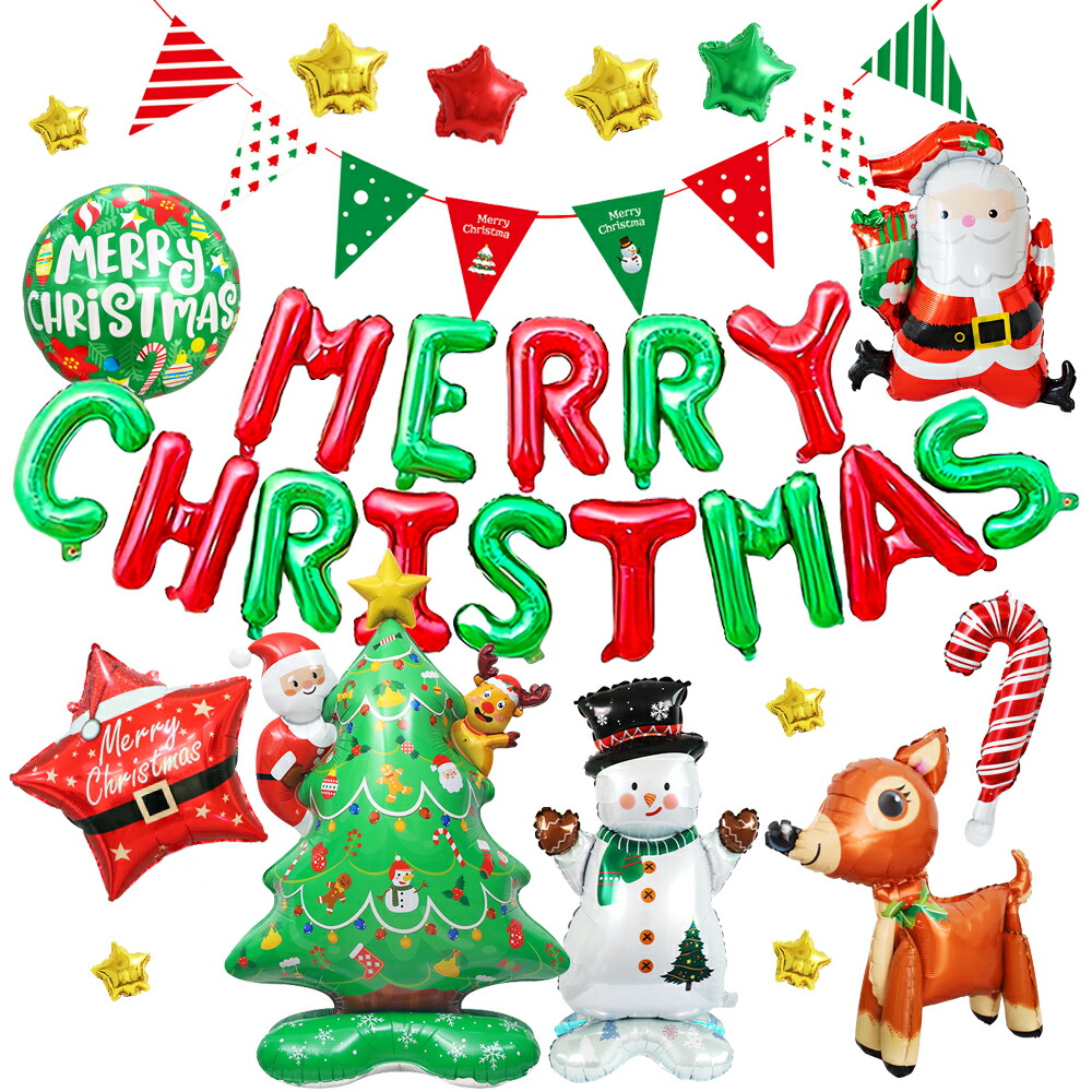 楽天市場】クリスマス 飾り付け バルーン 風船 豪華 クリスマス飾り