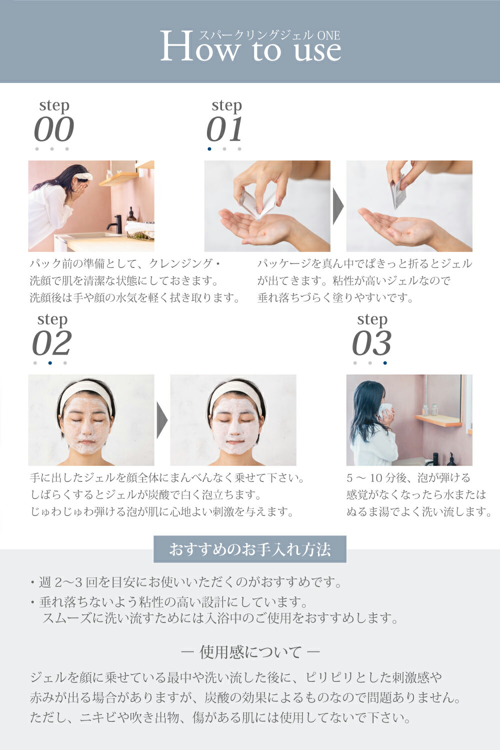 楽天市場】本日限定10%OFFクーポン we cosme スパークリングジェル One