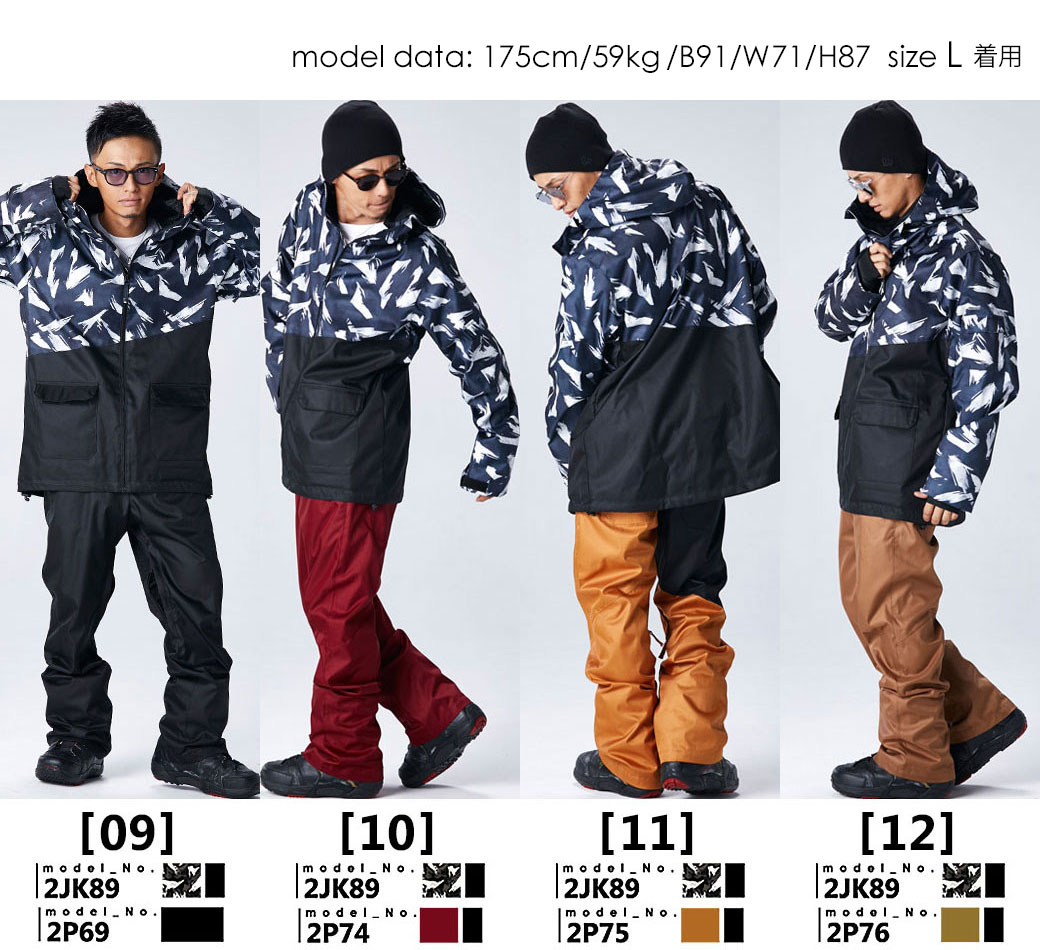 楽天市場】スノーボードウェア スノボウェア 上下セット メンズ