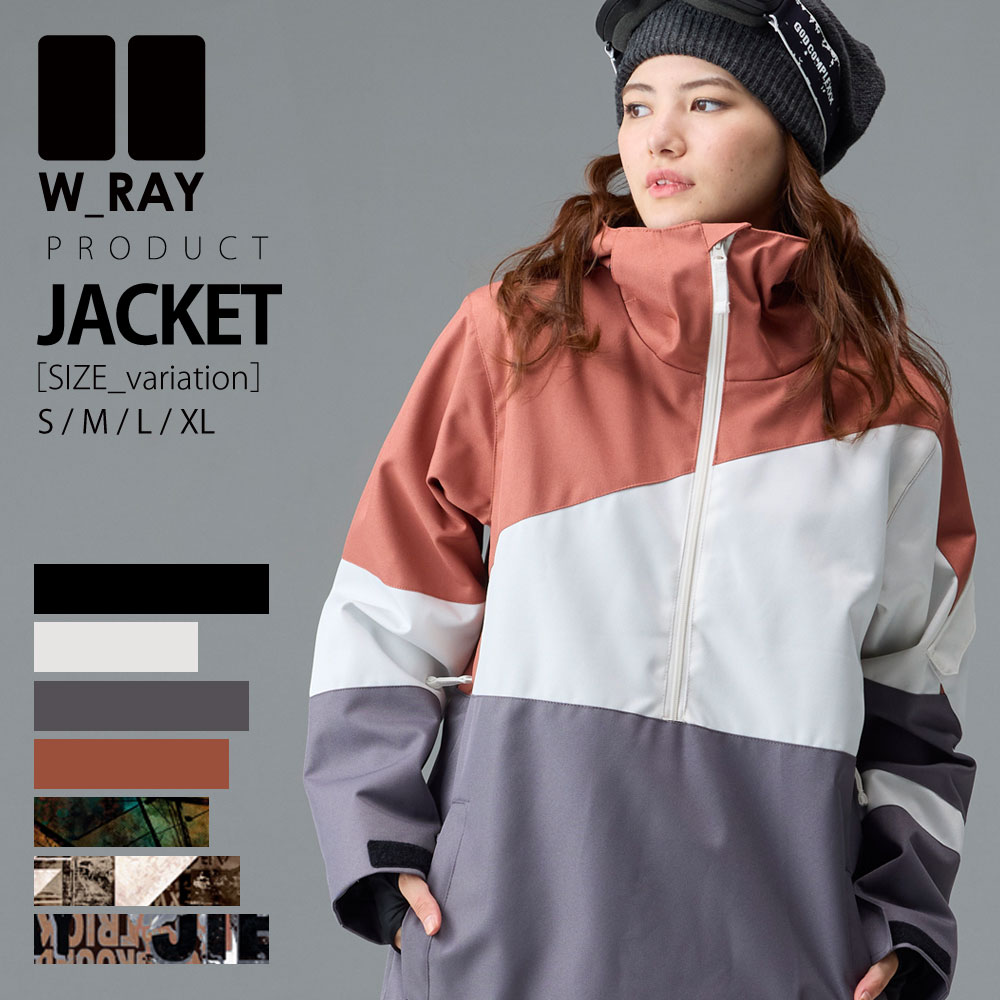 楽天市場】スノーボード ウェア レディース ジャケット 単品 上 スノボ