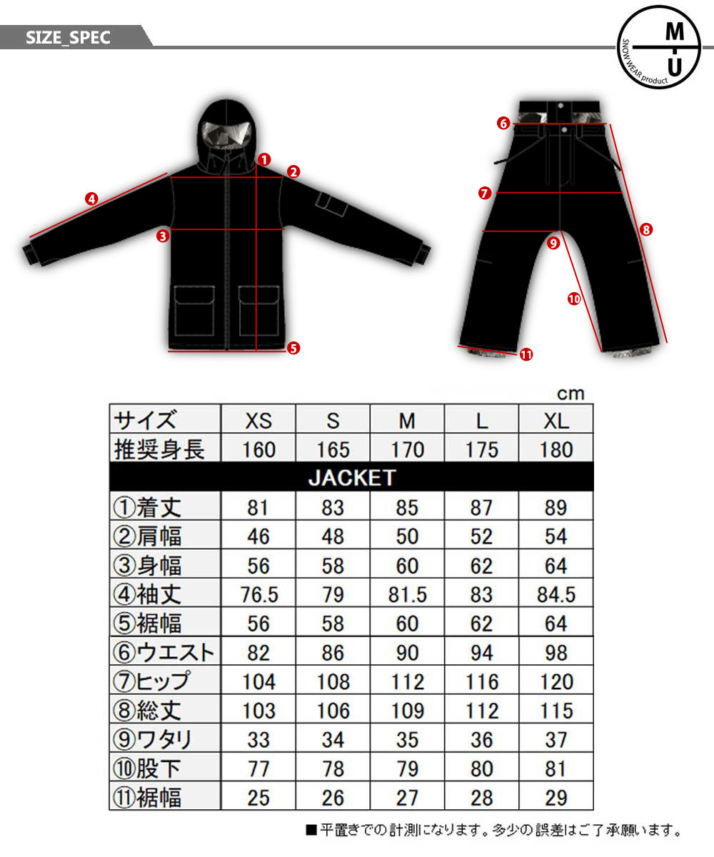 楽天市場】スノーボード ウェア レディース 上下セット スノボウェア