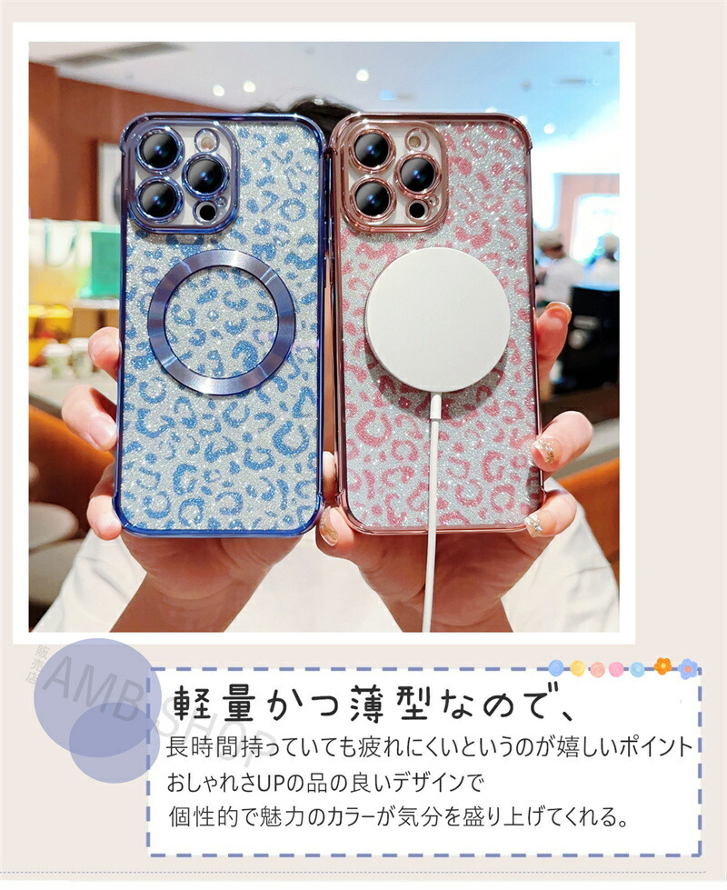 Blunt レオパード柄 iPhone14ケース マグセーフ対応 楽天市場】豹柄