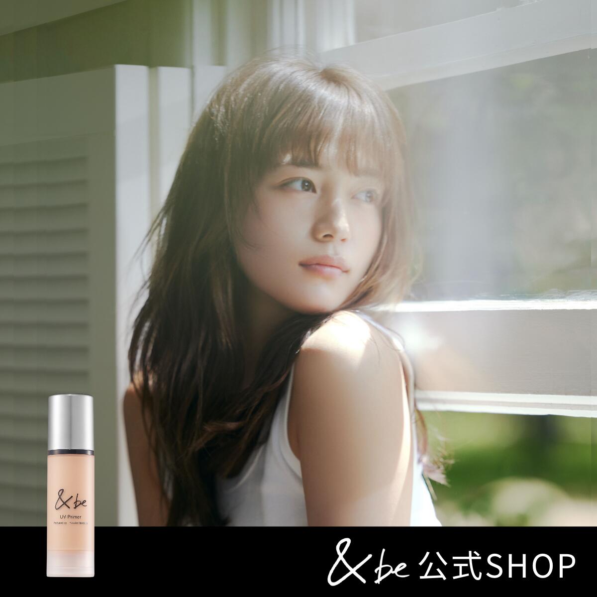 楽天市場】【公式】&be UVプライマー／UVプライマーリッチモイスト