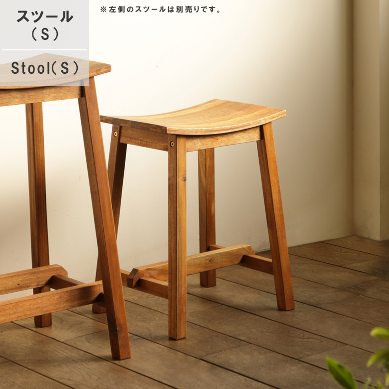 スツール 木製」の人気商品一覧 | 安い商品を通販サイトから探す