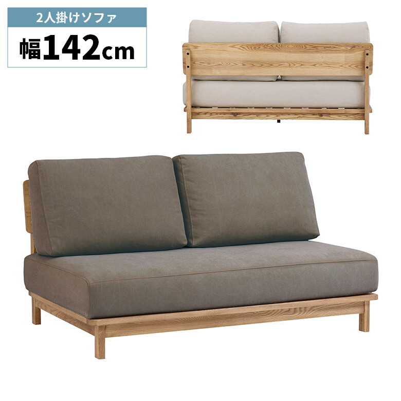 楽天市場】【最大3000円offクーポン☆9日23:59まで 】 2人掛け